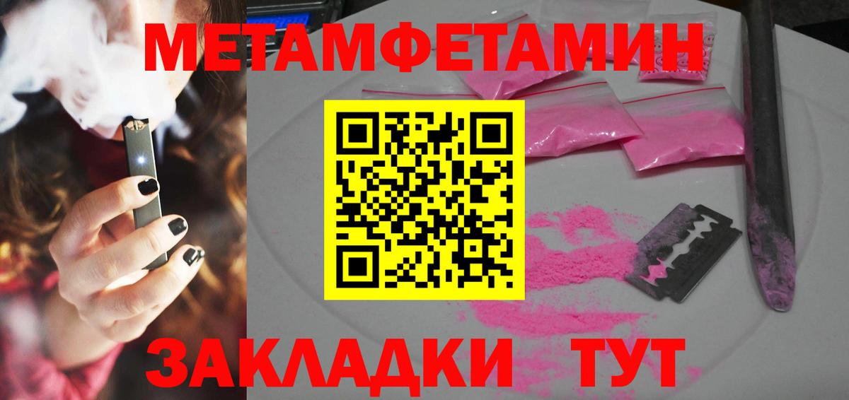 Амфетамин 97% Пушкино