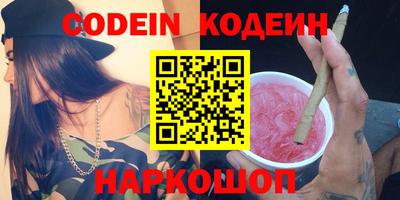 дживик Нягань