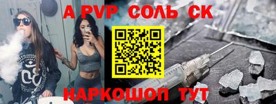 тгк Обь