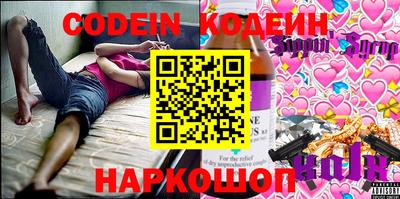 COCAINE Новозыбков