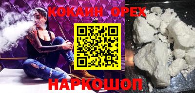 каннабис Новокубанск