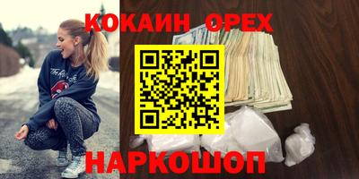 каннабис Новокубанск