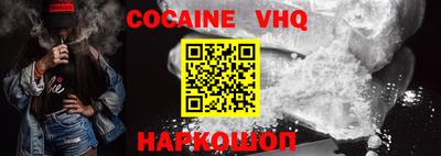 каннабис Новокубанск