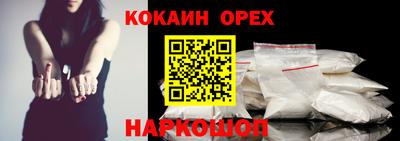 каннабис Новокубанск