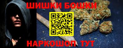 каннабис Новокубанск