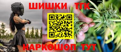 jwh Обнинск