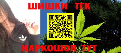 COCAINE Новозыбков