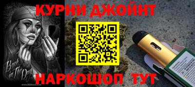 COCAINE Новозыбков