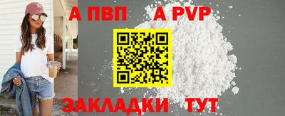 COCAINE Новозыбков