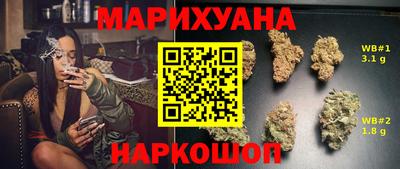 каннабис Новокубанск