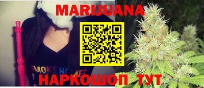 каннабис Новокубанск