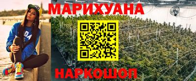 COCAINE Новозыбков