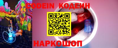 jwh Обнинск