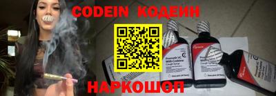 COCAINE Новозыбков