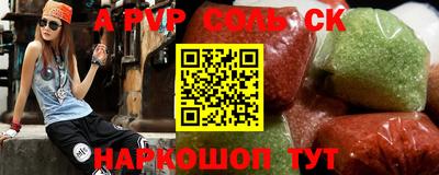 тгк Обь