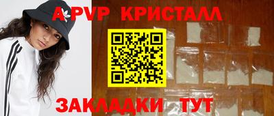 каннабис Новокубанск