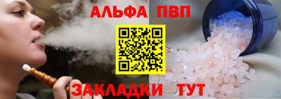 каннабис Новокубанск