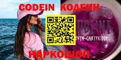 COCAINE Новозыбков