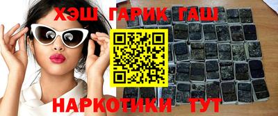 каннабис Новокубанск