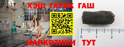 тгк Обь