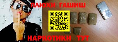 COCAINE Новозыбков