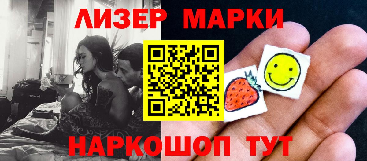 Лсд 25 экстази кислота  Вход с VPN  Пушкино 