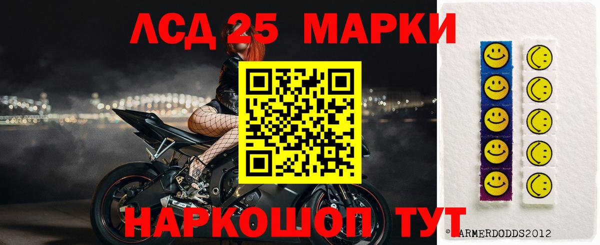 Мефедрон кристаллы  Канабис  Цена  Alpha-PVP СК кристаллы  КОКАИН  ГАШИШ  Мефедрон  Вход с VPN  Пушкино  ГАШИШ 