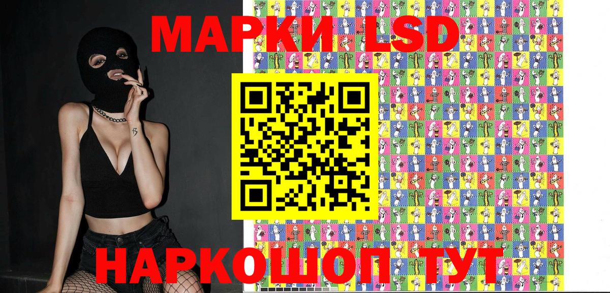 Пушкино  Марки NBOMe  Вход с VPN  Марки N-bome 1500мкг 
