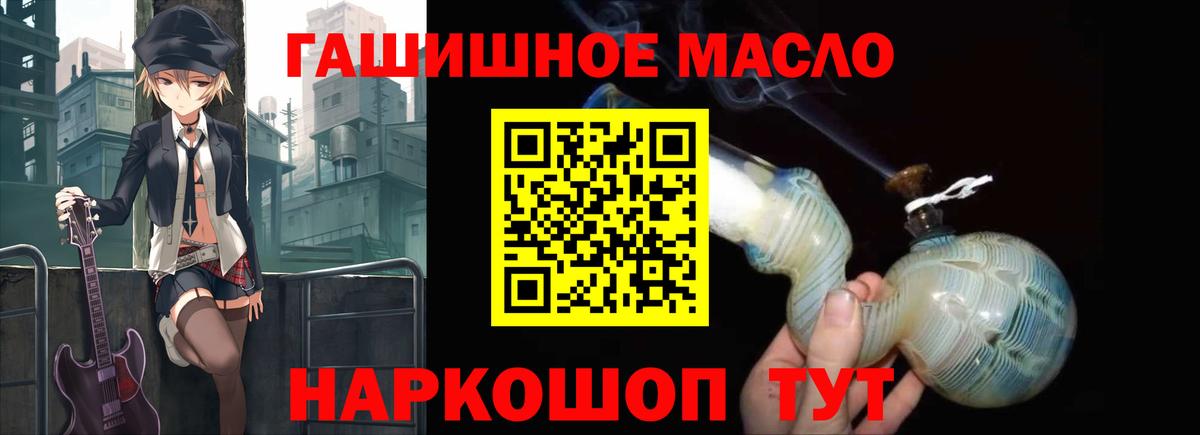 ТГК Wax Пушкино