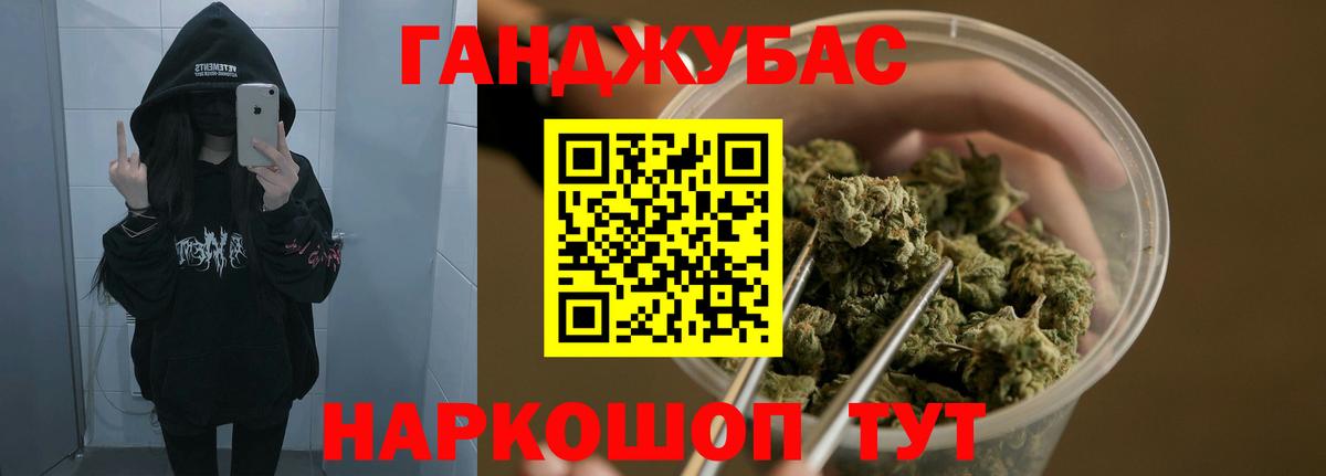 Пушкино  Канабис MAZAR  Шишки марихуана Ganja  Бошки Шишки семена  Вход с VPN 